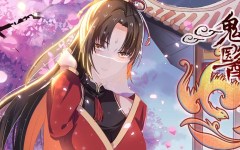 Baca Manhua The Ghostly Doctor