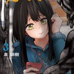 Komik The Girl Who See It