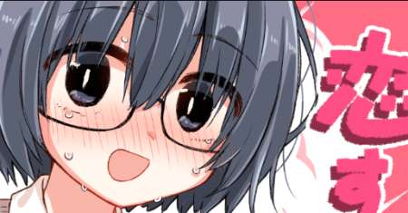 The Girl Who’s Going To Self-Destruct