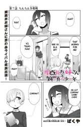 Komik The Girl with a Kansai Accent and the Pure Boy Preview Gambar 2