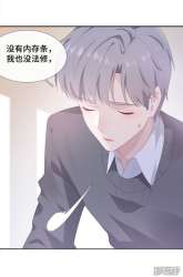 Manhua The Glutton Nextdoor gambar 4