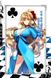 Manhwa The God of “Game of God” gambar 3