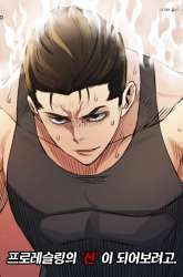 Manhwa The God Of Professional Wrestling gambar 1