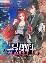 The Goddess’s Invincible Agent