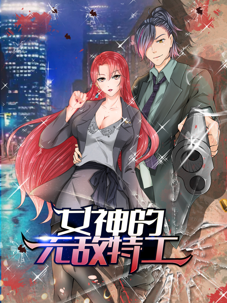 The Goddess’s Invincible Agent