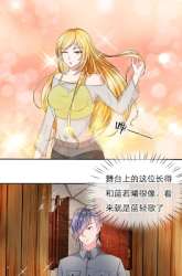 Manhua The Goddess’s Invincible Agent gambar 2