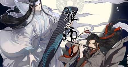 The Grandmaster of Demonic Cultivation