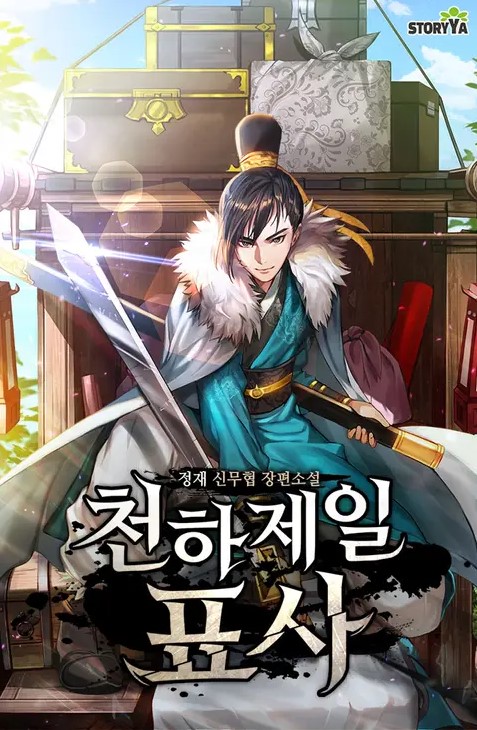 The Greatest Escort In History