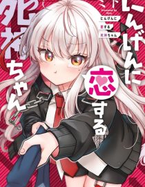 Baca Manga The Grim Reaper Falls in Love With a Human