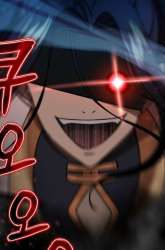 Manhwa The Heavenly Demon Lord Who Doesn’t Want to Level Up gambar 4