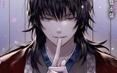 Baca Manhwa The Heavenly Demon Wants A Quiet Life