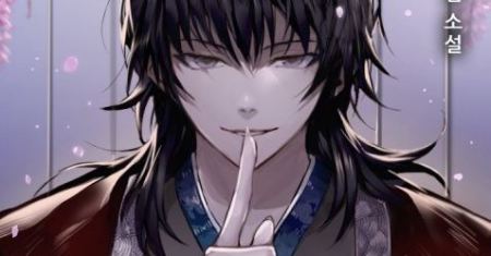 Komik The Heavenly Demon Wants A Quiet Life