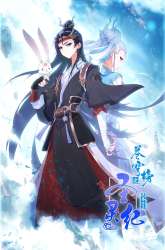 Manhua The Heaven’s List gambar 1