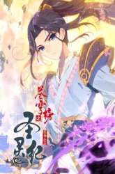 Manhua The Heaven’s List gambar 4