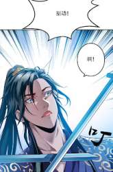 Manhua The Hero and The Harem are Mine Now gambar 2