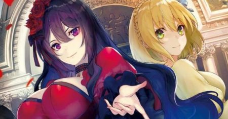 The Holy Grail of Eris