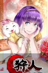 Manhua The Hunter gambar 2