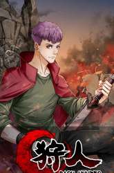 Manhua The Hunter gambar 3