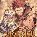 Komik The Indomitable Martial King