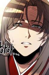 Manhwa The Indomitable Wanderer gambar 1