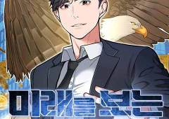 The Investor Who Sees The Future