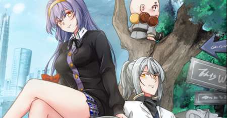 The Invincible Ancestor In Modern World