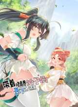 The Invincible Immortal Become A Kid In The World Of Cultivation