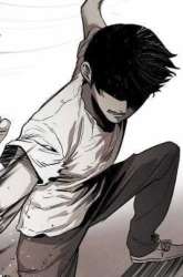 Manhwa The Invincible Man gambar 2