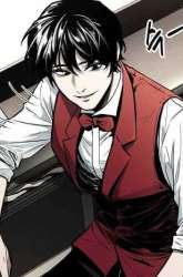 Manhwa The Invincible Man gambar 3