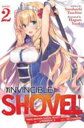 Manga The Invincible Shovel gambar 2