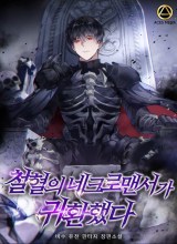 The Iron-Blooded Necromancer Has Returned