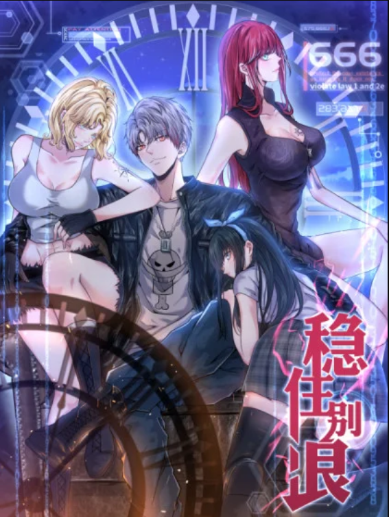 Cover The King Is Back