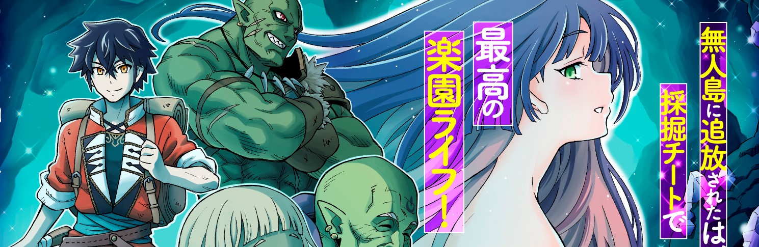 The King of Cave Will Live a Paradise Life