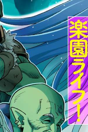 Sampul The King of Cave Will Live a Paradise Life