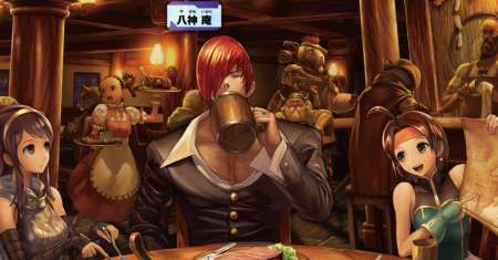 The King of Fantasy