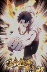 Manhua The King of Police gambar 1