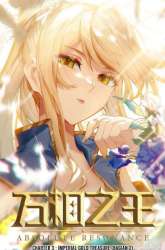 Manhua The King of Ten Thousand Presence gambar 1