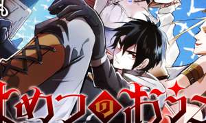 Komik The Kingdom of Ruin Sub Indo