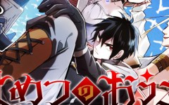 Baca Manga The Kingdom of Ruin