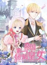 The King’s Beloved Daughter