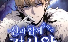 Baca Manhwa The Knight King Who Returned with a God