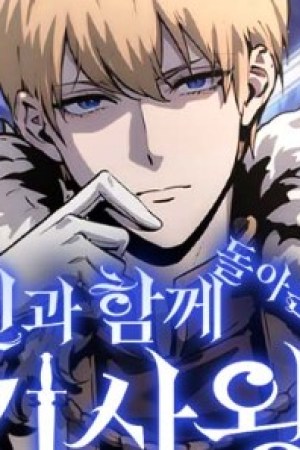 Sampul The Knight King Who Returned with a God