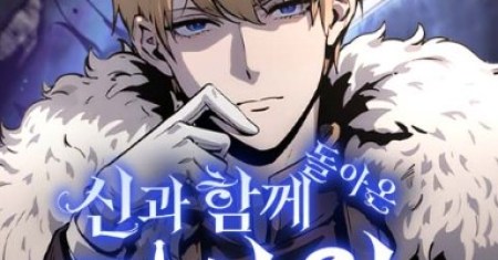 The Knight King Who Returned with a God