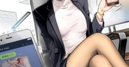 The Kouhai Who Reports the Color of Her Underwear to Me Every Morning for Some Reason