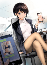 The Kouhai Who Reports the Color of Her Underwear to Me Every Morning for Some Reason