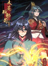 The Last Guardian of Wilderness