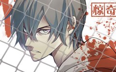 Baca Manhua The Last Human