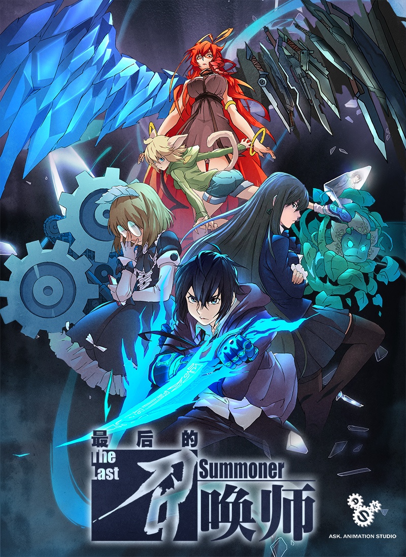 Cover The Last Summoner