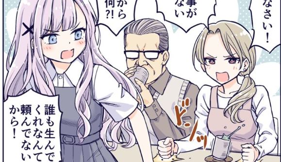 The Lecture You Would Never Want Your Parents To Give You