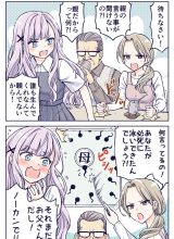 The Lecture You Would Never Want Your Parents To Give You